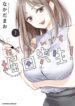 Cover 67820