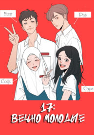Cover 67829