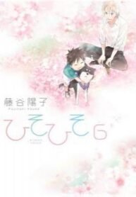 Cover 67852