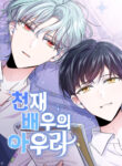 Cover 67856
