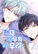Cover 67856
