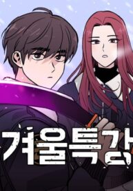 Cover 67858