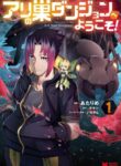 Cover 67862