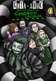 Cover 67864