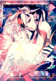 Cover 67875