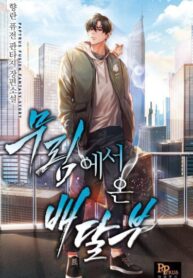 Cover 67885