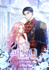 Cover 67887