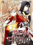 Cover 67903