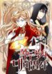 Cover 67903