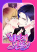 Cover 67925