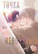 Cover 67931