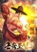Cover 67935