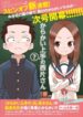 Cover 67939