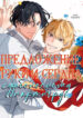 Cover 67970