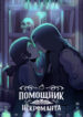 Cover 67972