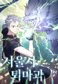 Cover 67996