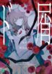 Cover 68022