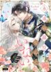 Cover 68026