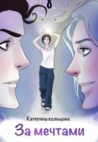 Cover 68028