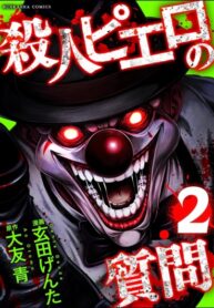 Cover 68030