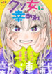 Cover 68036