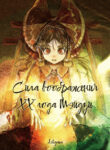 Cover 68080