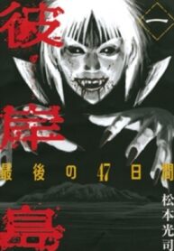 Cover 68092