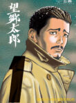 Cover 68105