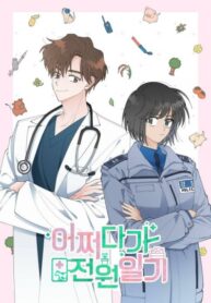 Cover 68124