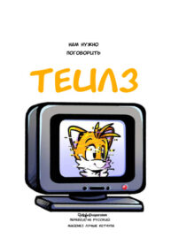 Cover 68142