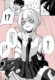 Cover 68144