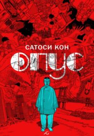 Cover 68148