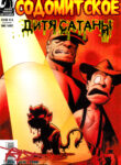 Cover 68154