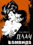 Cover 68166