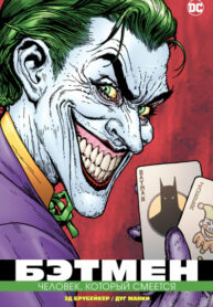 Cover 68188
