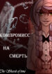 Cover 68196
