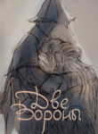 Cover 68198