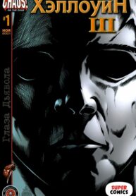 Cover 68202