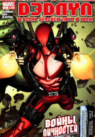 Cover 68204