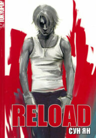 Cover 68206