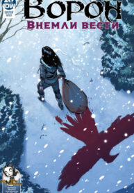 Cover 68210