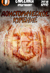 Cover 68218