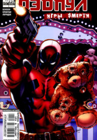 Cover 68228