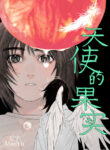 Cover 68234