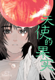 Cover 68234