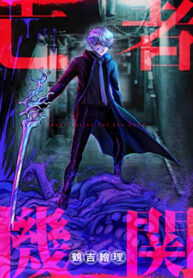 Cover 68236