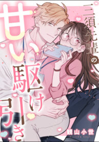 Cover 68242