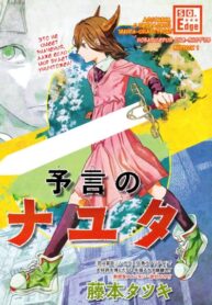 Cover 68258