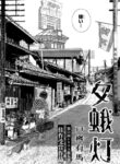 Cover 68268