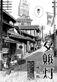 Cover 68268